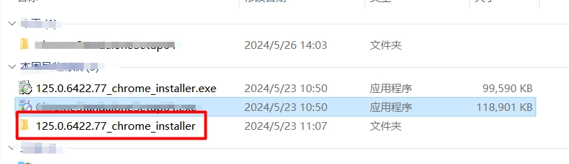 谷歌浏览器绿色便携最新版下载 V148.0.7778.179-第1张图片-IT技术视界
