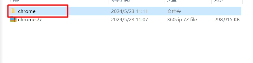 谷歌浏览器绿色便携最新版下载 V148.0.7778.179-第2张图片-IT技术视界