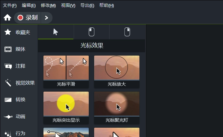 TechSmith Camtasia 23.4.8.53233专业级别的录制软件-第3张图片-IT技术视界