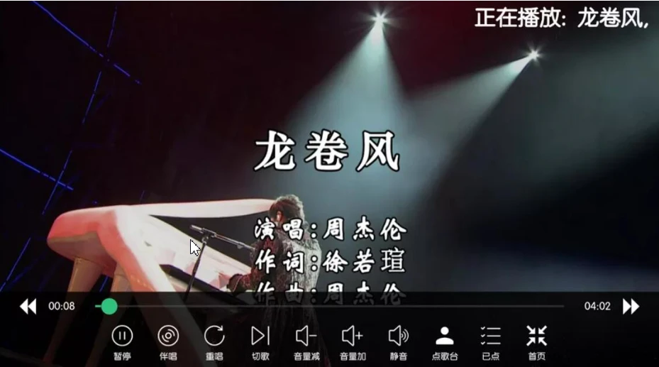 IKTV v70.0.0 免费电视K歌软件修复版-第2张图片-IT技术视界