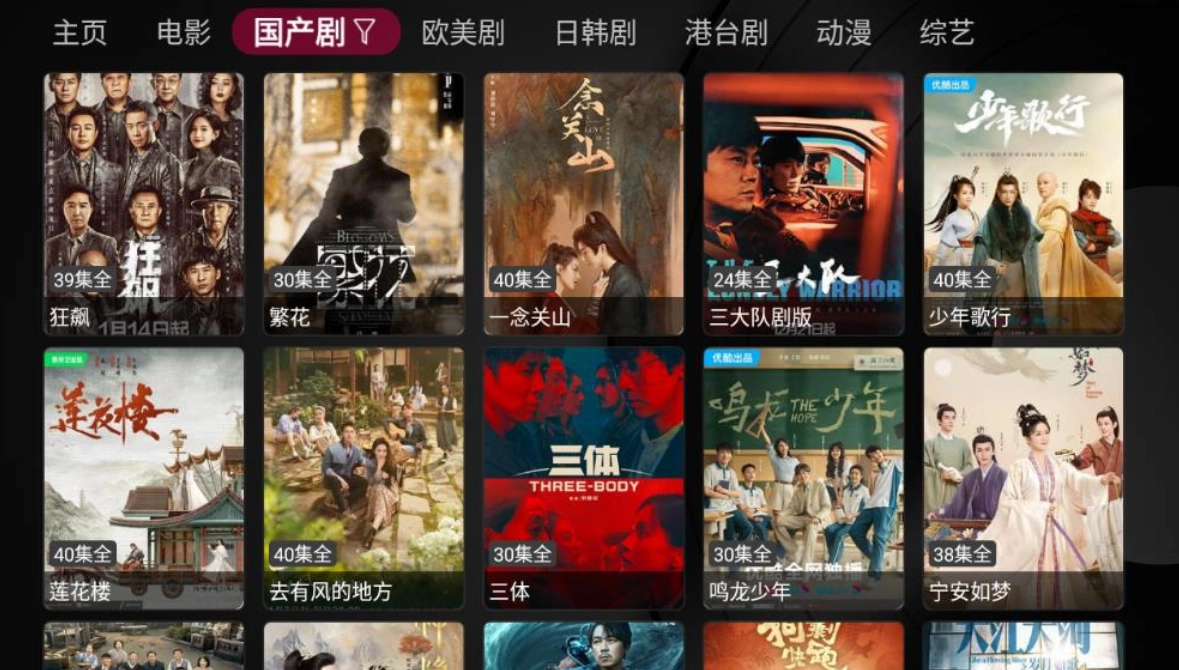 TV影视软件：小苹果影视盒子最新版 v1.5.9 免费点播-第2张图片-IT技术视界