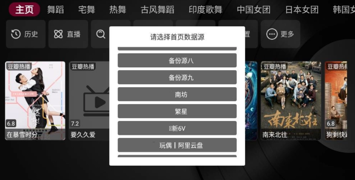 TV影视软件：小苹果影视盒子最新版 v1.5.9 免费点播-第1张图片-IT技术视界