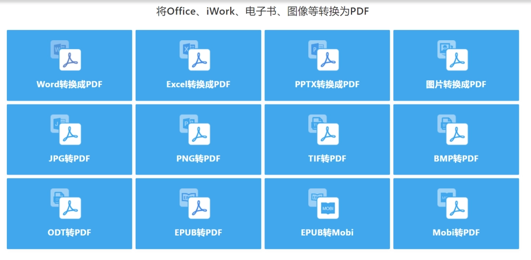PDF在线免费编辑工具，无限次使用，永久免费，没有注册入口，人人都是VIP！-第2张图片-IT技术视界