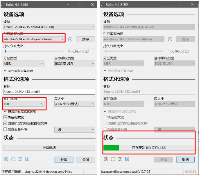 不会安装Ubuntu桌面版,被女朋友嫌弃了!-第3张图片-IT技术视界