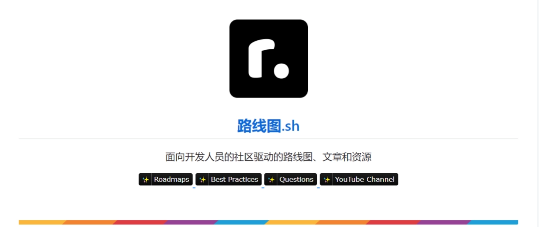 开源项目【274K Star】开发者之路,规划和探索技术前沿-第3张图片-IT技术视界