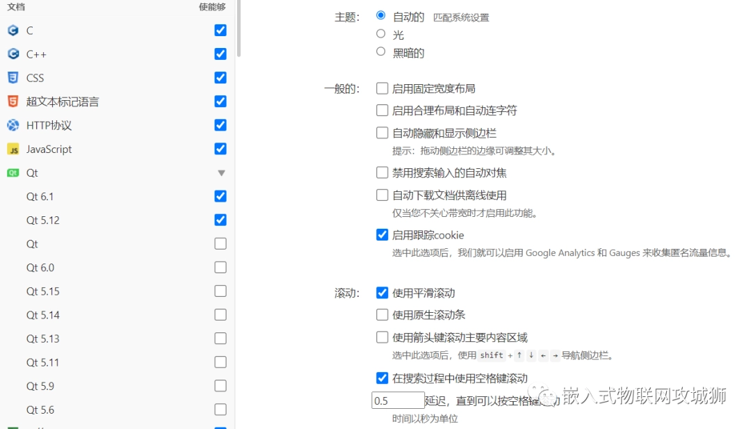 程序员的在线编程手册,不容错过-第1张图片-IT技术视界