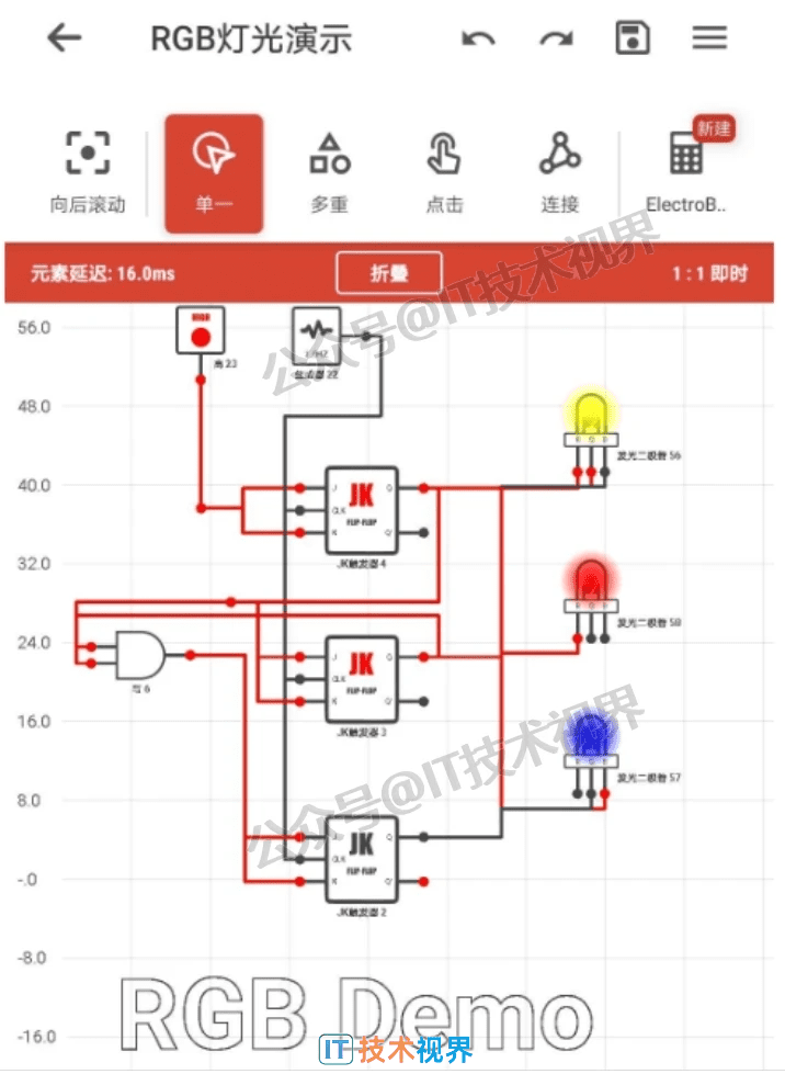逻辑电路模拟器 v36.0.0 中文！专业版！-第1张图片-IT技术视界