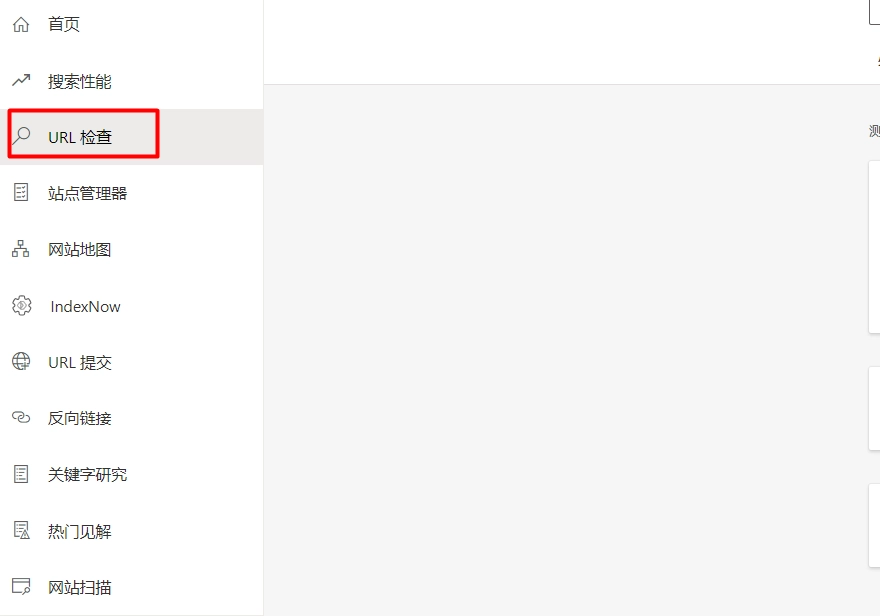 如何优化自己的文章，解决搜索引擎不收录的问题-第1张图片-IT技术视界