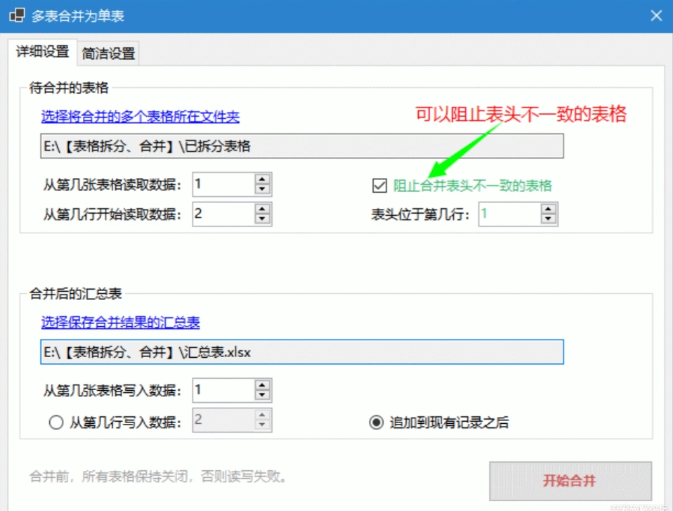 千峰办公助手：一键解锁30+高效办公功能，释放双手，提升效率-第3张图片-IT技术视界