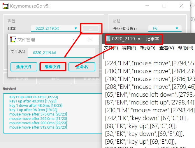 KeymouseGo：鼠标键盘录制和自动化操作 模拟点击和键入-第2张图片-IT技术视界