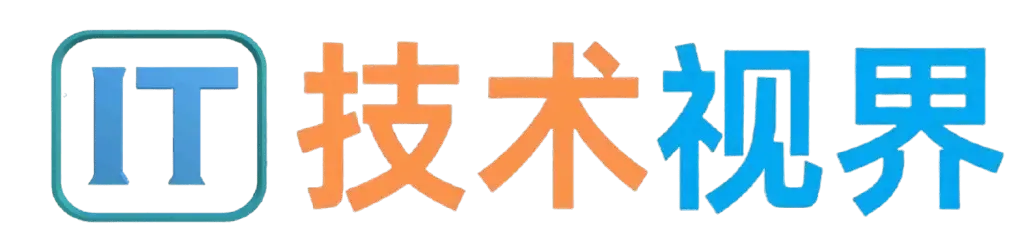 IT技术视界