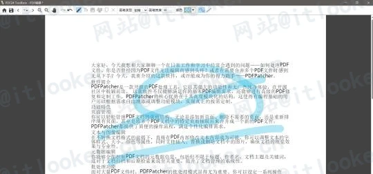 PDF24 Creator PDF工具箱,免费的多功能PDF编辑器-第6张图片-IT技术视界