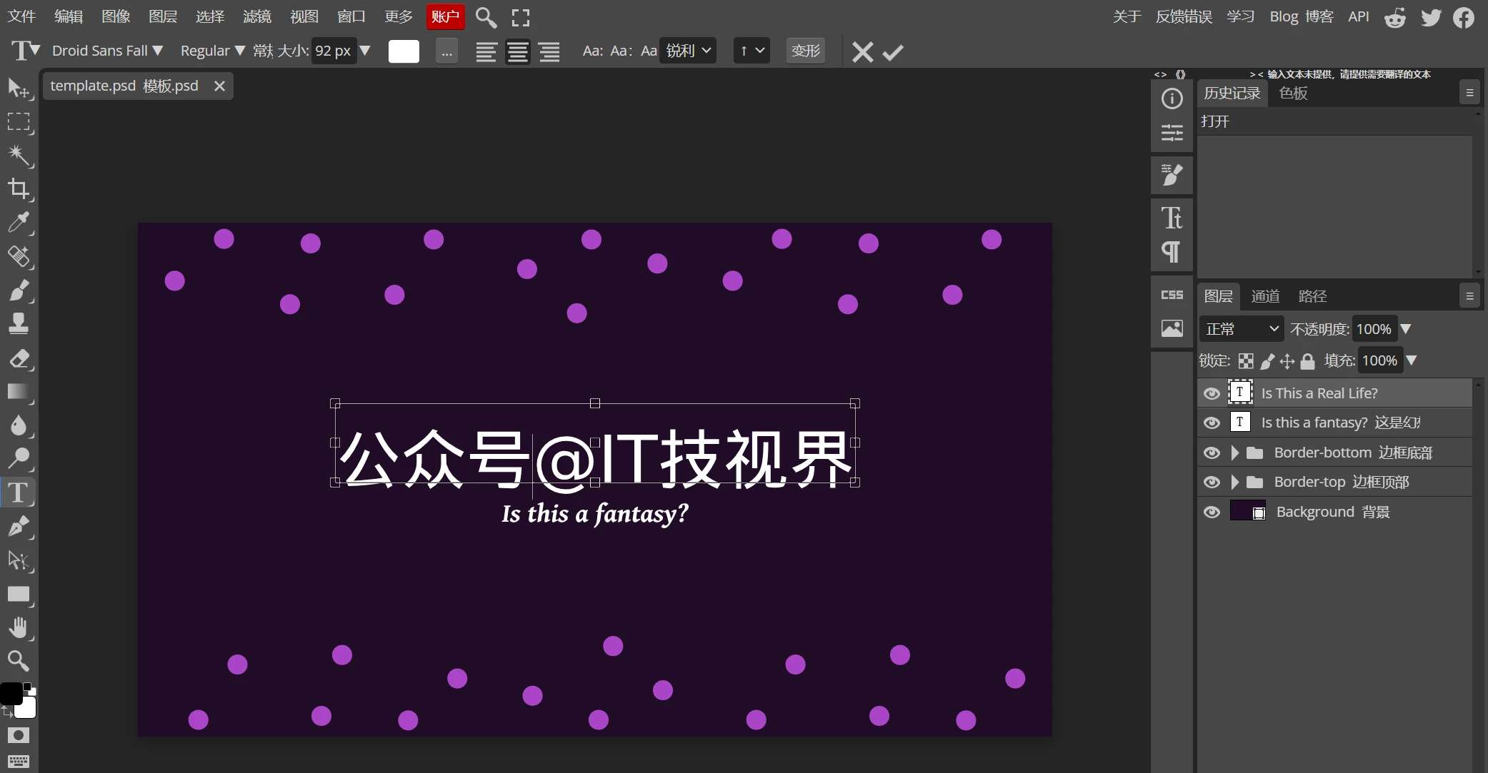 偷偷分享5款实用的免费小网站！-第4张图片-IT技术视界