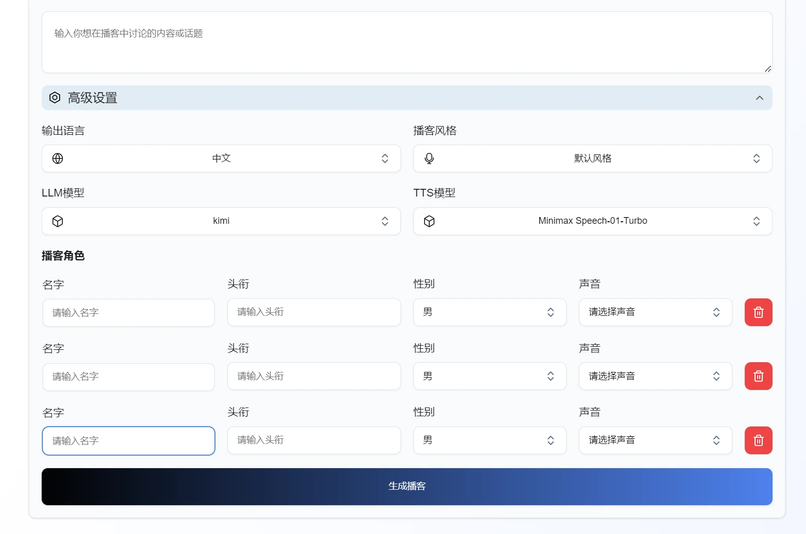 无需魔法访问，5个厉害的AI网站-第6张图片-IT技术视界
