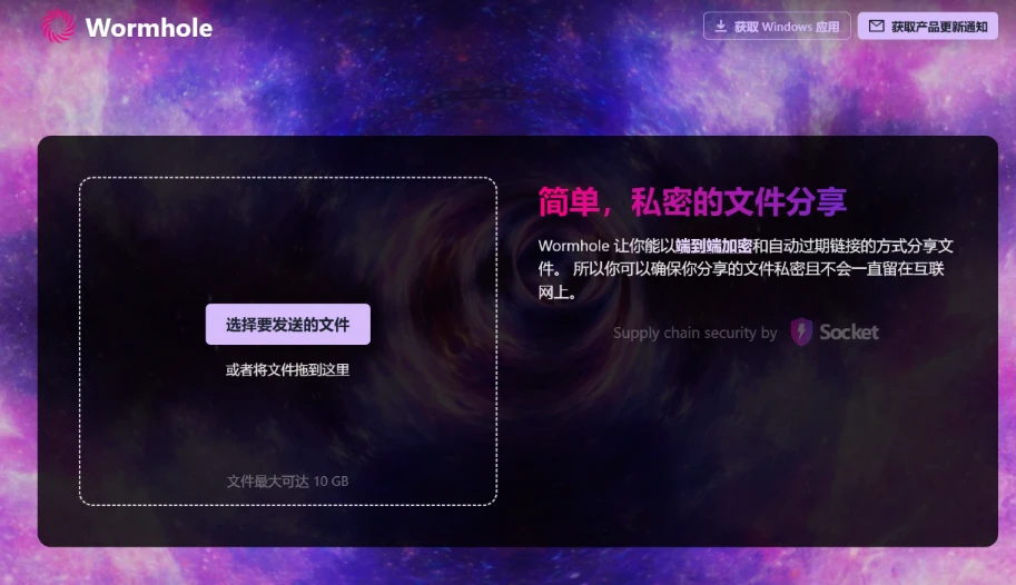 偷偷分享5款实用的免费小网站！-第6张图片-IT技术视界