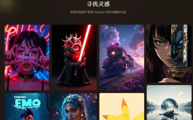 偷偷分享5款实用的免费小网站！-第2张图片-IT技术视界