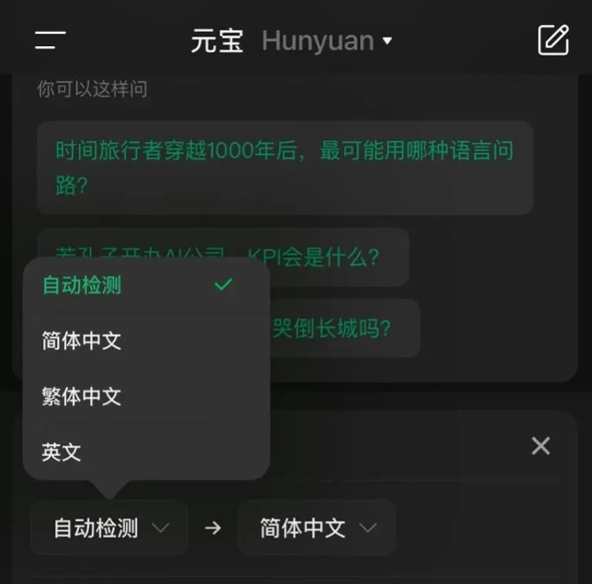 突然宣布：将正式停运！很多人还在用…..-第2张图片-IT技术视界