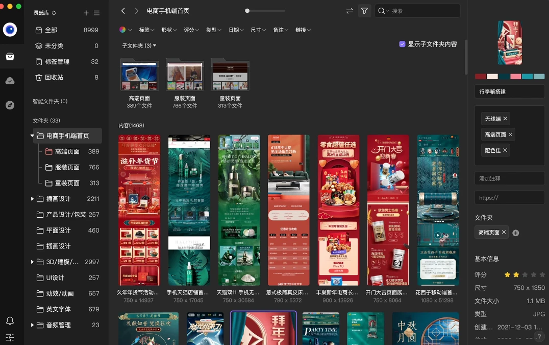 【250211】推荐7款专业强大的电脑软件-第1张图片-IT技术视界