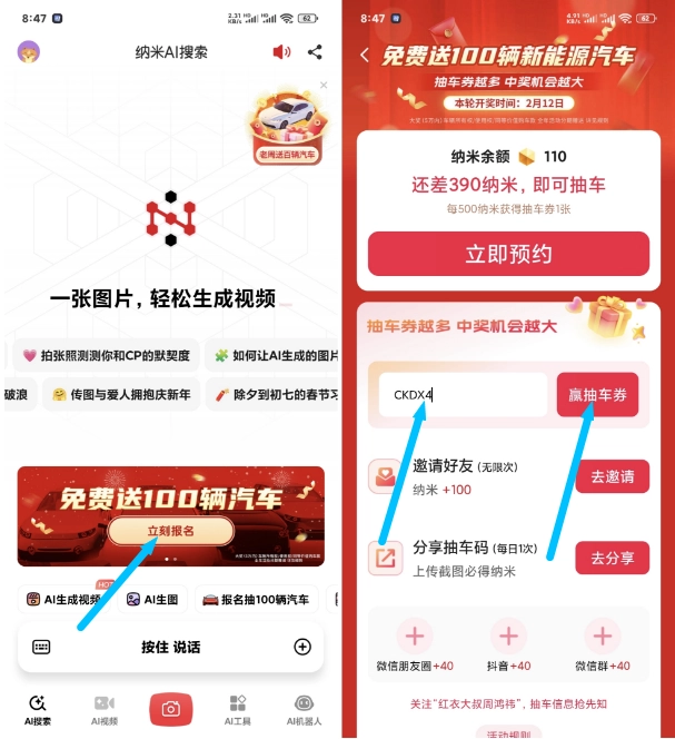 DeepSeek高速毫秒级通道！！畅快体验，没有卡顿！！-第4张图片-IT技术视界