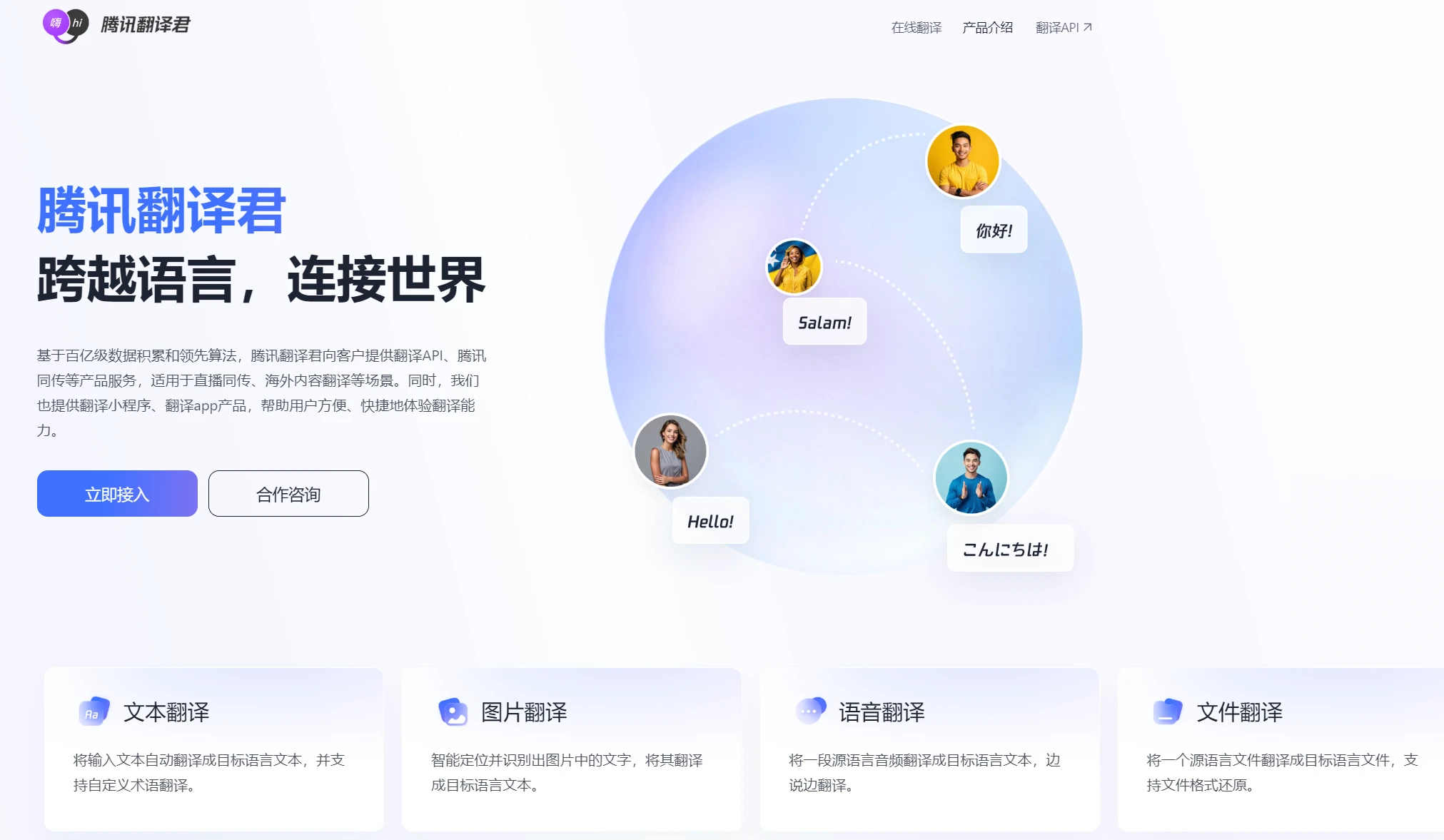 突然宣布：将正式停运！很多人还在用…..-第3张图片-IT技术视界