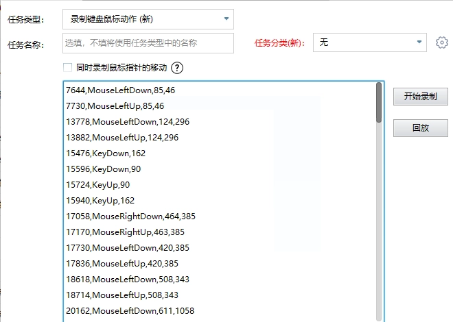 zTasker自动化任务工具！让技术不再高深，一款超绝的自动化神器！！！-第6张图片-IT技术视界