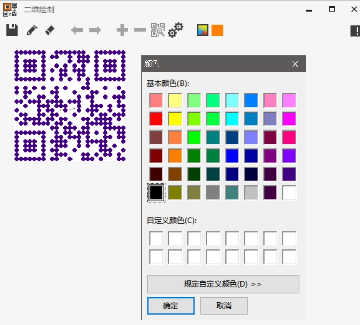 二维码生成器仅仅3M！永久免费，无需激活！V3.6-第4张图片-IT技术视界