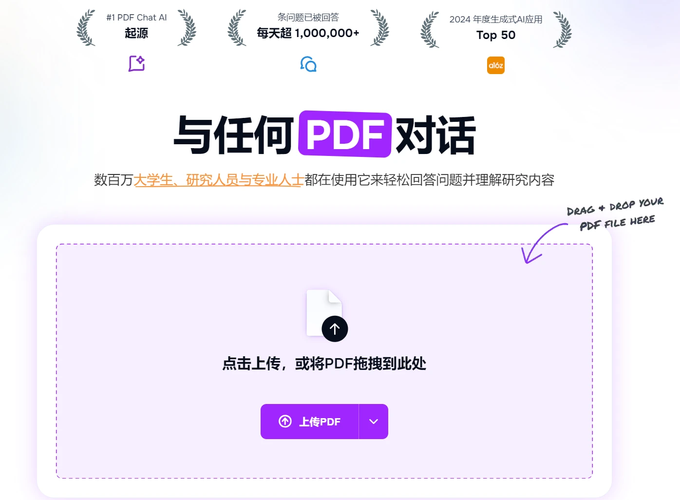 无需魔法访问，5个厉害的AI网站-第3张图片-IT技术视界