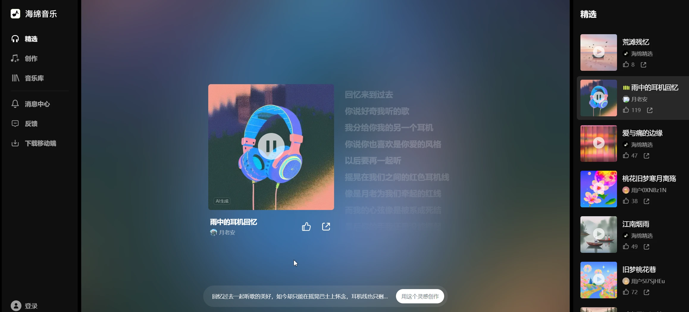 无需魔法访问，5个厉害的AI网站-第4张图片-IT技术视界