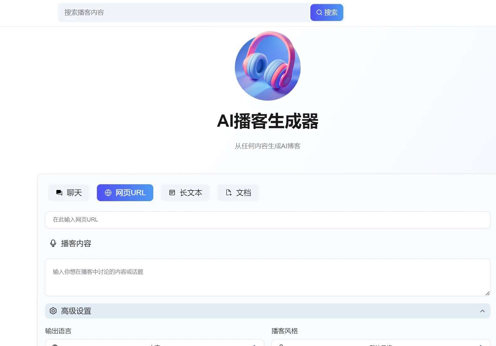 无需魔法访问，5个厉害的AI网站-第5张图片-IT技术视界