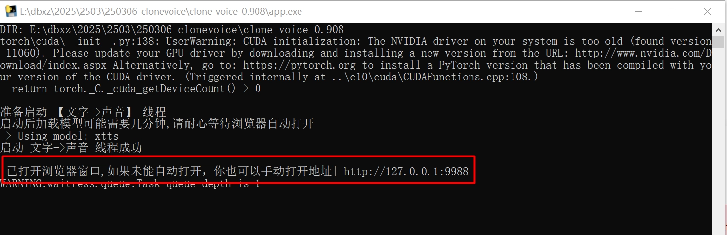 Clone Voice免费的声音克隆软件，支持文字转语音的转换-第6张图片-IT技术视界