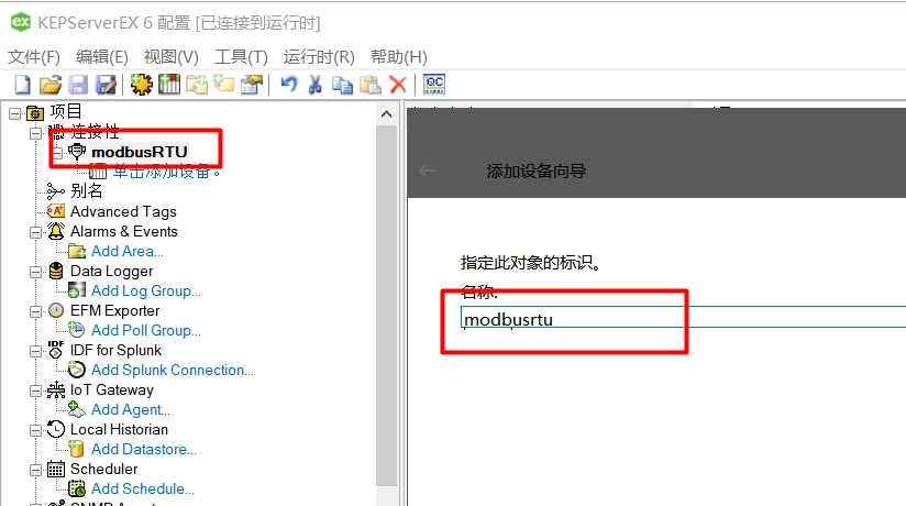 教你手把手搭建一个OPCDA/UA服务器【保姆级教程】-第11张图片-IT技术视界