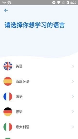 图片[1]-Busuu博树APP学习多语言平台 v32.9.1修改版-五九软件库