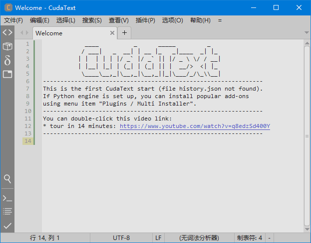 图片[1]-CudaText免费开源代码编辑器 v1.222.0.0 中文绿色版-五九软件库