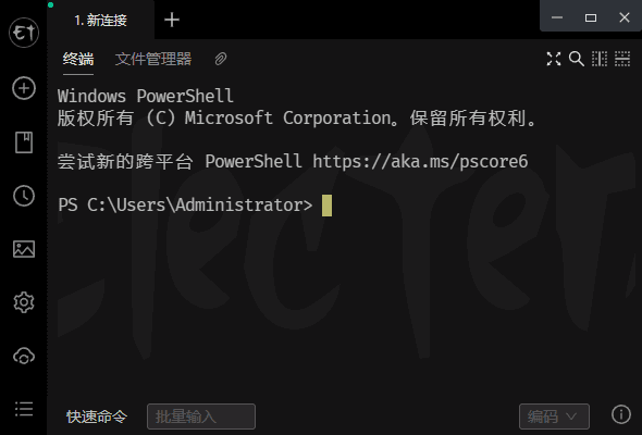 图片[1]-Electerm跨平台SSH桌面终端 v1.72.6 中文绿色版-五九软件库