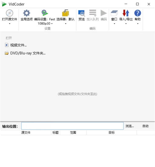 图片[1]-开源视频编辑工具 v11.11 / 12.1 中文多语免费版-五九软件库