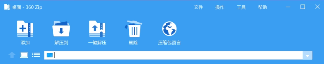 360压缩无广告国际版:高效压缩的体验-第3张图片-IT技术视界