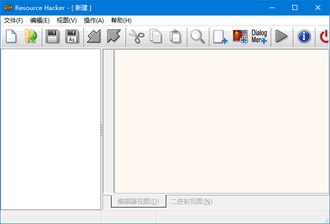 图片[1]-Resource Hacker(资源文件修改工具) v5.2.8.448 v3 绿色版-五九软件库