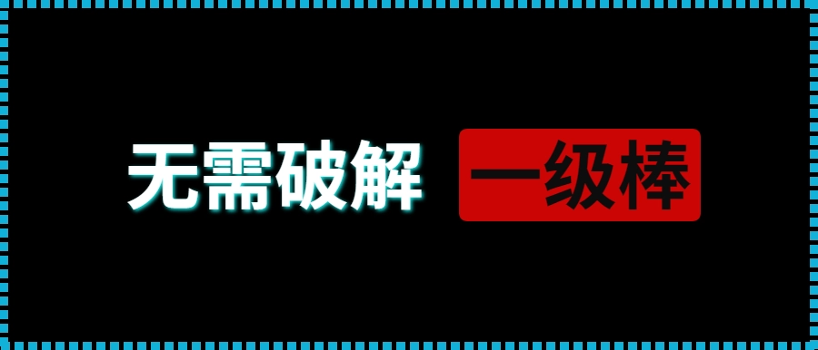 ImageGlass轻量级图像查看器，轻量级！不用破解，终身免费！-第2张图片-IT技术视界