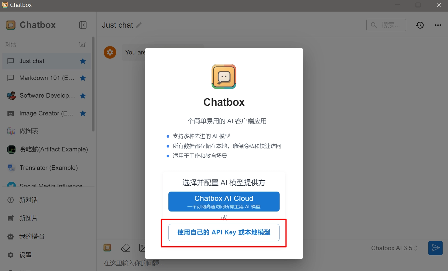 DeepSeek满血版保姆级部署教程！支持三端！！！-第7张图片-IT技术视界