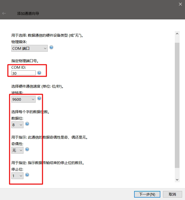教你手把手搭建一个OPCDA/UA服务器【保姆级教程】-第8张图片-IT技术视界