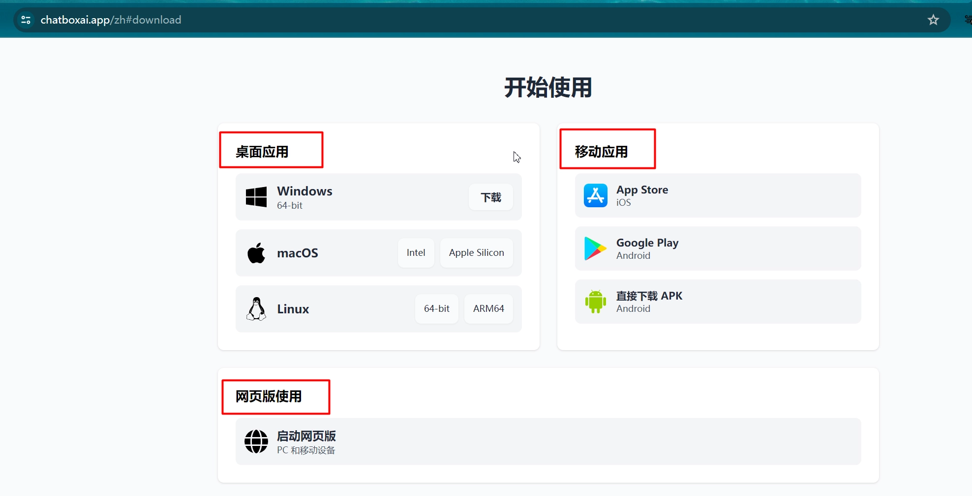 DeepSeek满血版保姆级部署教程！支持三端！！！-第6张图片-IT技术视界