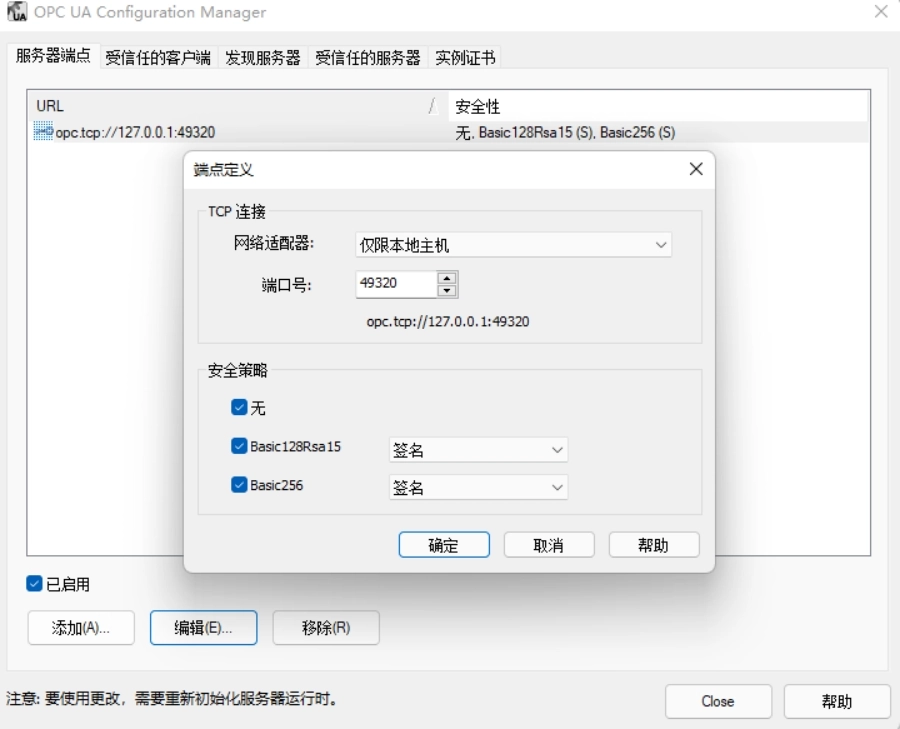 教你手把手搭建一个OPCDA/UA服务器【保姆级教程】-第23张图片-IT技术视界