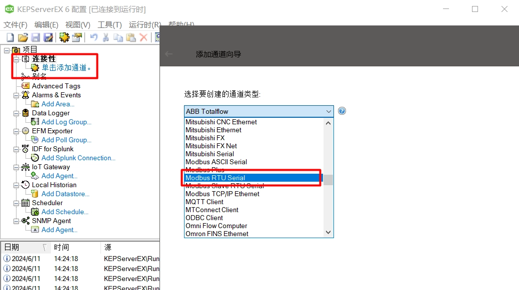 教你手把手搭建一个OPCDA/UA服务器【保姆级教程】-第5张图片-IT技术视界