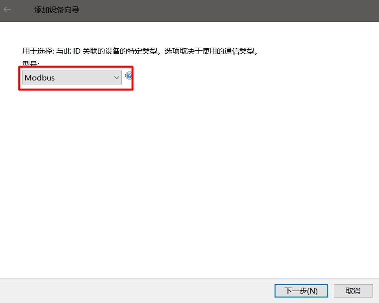 教你手把手搭建一个OPCDA/UA服务器【保姆级教程】-第12张图片-IT技术视界