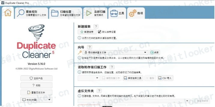 四款批量重命名一网打尽，再也不用到处找了！！-第2张图片-IT技术视界