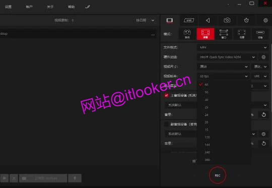 rillis Action! 暗神屏幕录制软件特别版-第2张图片-IT技术视界