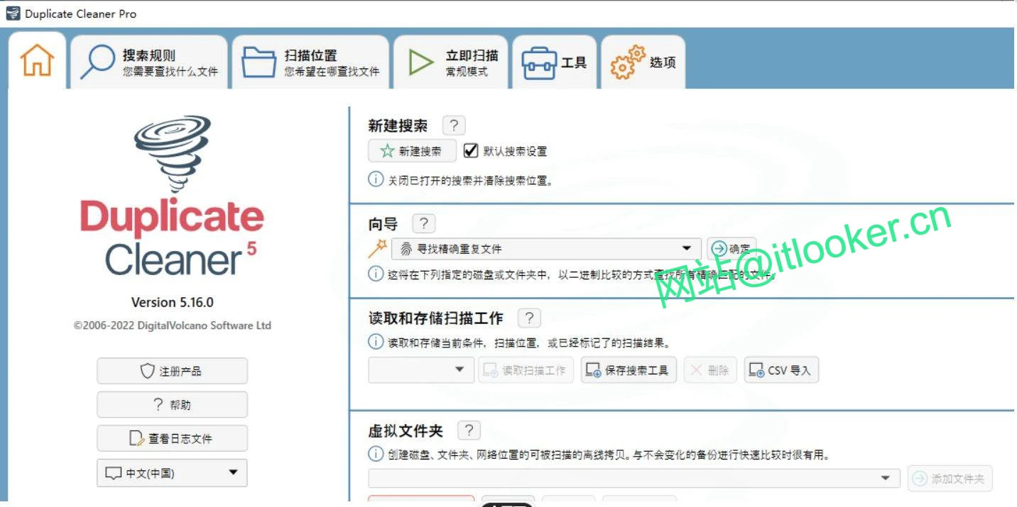 四款极品文件批量重命名工具_专业/免费/绿色版合集_彻底解决文件管理难题-第2张图片-IT技术视界