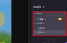 HitPaw去水印工具破解版下载-永久使用/一键清除图片视频水印/全格式支持-第2张图片-IT技术视界