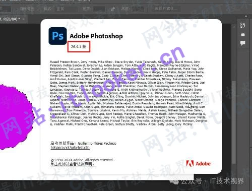 Photoshop 2025绿色破解版下载|免安装中文版|含AI神经滤镜/扩图功能-第1张图片-IT技术视界