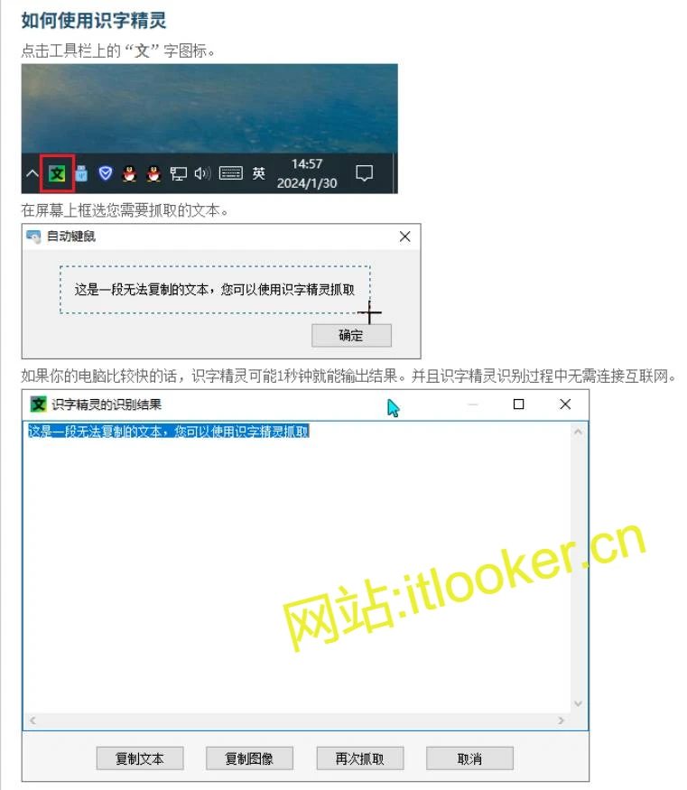 -第2张图片-IT技术视界